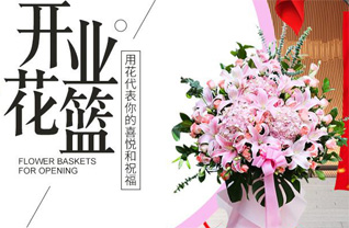 河北保定定兴县肖村乡六里屯村花篮配送